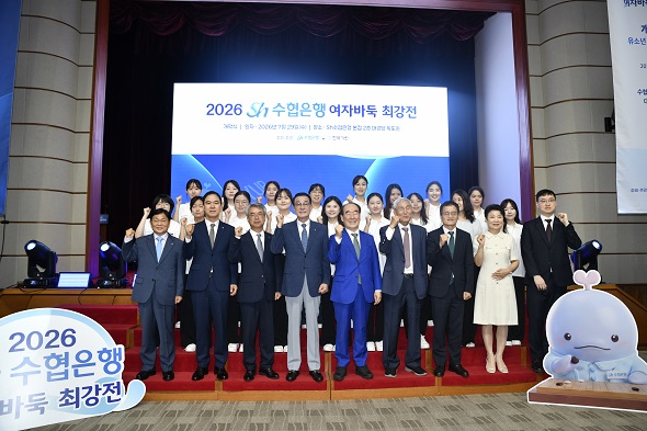  2026 Sh수협은행 여자바둑최강전 본격 개막